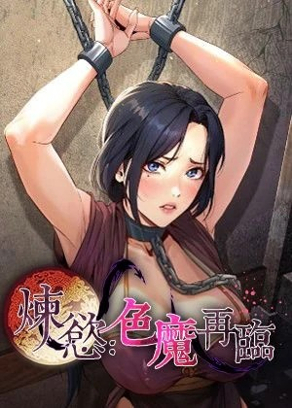 哔咔哔咔漫画官网新番上线